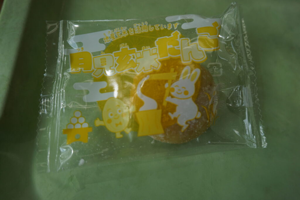 画像に alt 属性が指定されていません。ファイル名: DSC06773-1024x683.jpg